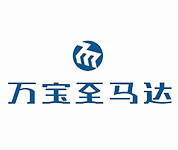 萬(wàn)寶至馬達(dá)